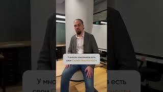 Можно ли строить бизнес без связей? #пашасиницын #продажи #b2b