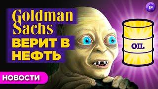 Банк России повысил ставку, турецкая лира рухнула, Роскосмос готовит IPO / Новости рынков