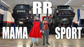 Что купить Range Rover Спорт или Маму? Обсуждаем почему!