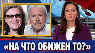 Галанин поставил на место критикующего Россию Макаревича || Новости Шоу-Бизнеса Сегодня