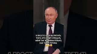 Так надо слушать #юмор #новости #смех #топ #главное