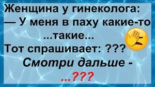 Мир приколов и анекдотов! Лучшие свежие анекдоты 2023! Юмор!