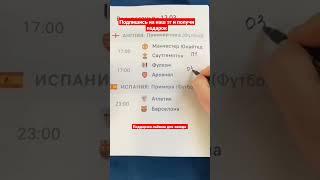 ПРОГНОЗ НА МАТЧ МАНЧЕСТЕР ЮНАЙТЕД САУТГЕМПТОН ФУЛХЭМ АРСЕНАЛ АТЛЕТИК БАРСЕЛОНА СТАВКА НА СЕГОДНЯ