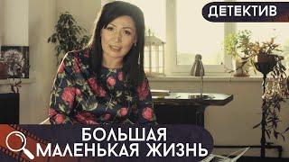 КТО ОНА: АМБИЦИОЗНАЯ БИЗНЕС-ЛЕДИ ИЛИ ХРУПКАЯ И СЛАБАЯ ЖЕНЩИНА?  Большая маленькая жизнь!