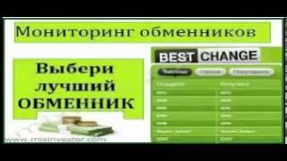 курс валют банки ростова на дону