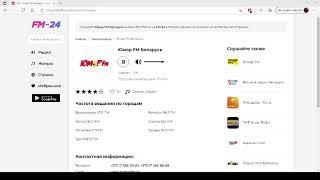 Юмор FM Беларусь – слушать онлайн бесплатно