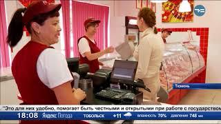 Бизнес переходит в прозрачный онлайн-режим