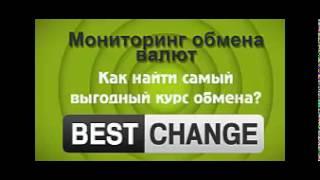 курс валют в банках архангельска на сегодня