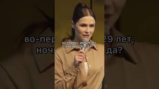 Ольга Малащенко авантюра. #shorts #юмор #standupcomedy #standup #лигаплохихшуток