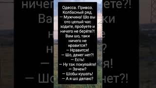 совет как бесплатно по обедать #анекдот #юмор #смех