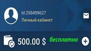 Где скачать 1xbet приложение для смартфона Андроид. Рабочее приложение 1хбет и промокод 1xbet 2024