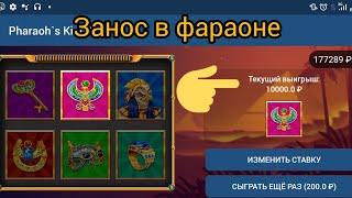 ПОДНЯЛ 10000 рублей в ИГРЕ ФАРОН 1XBET, лучшая игра в 1хбет, Промокод на 128000р + бесплатная ставка