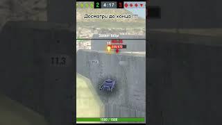 Когда Кате было 3 года, она... Анекдот #tanksblitz #tiktok #анекдоты #wotblitz #игры #влада4