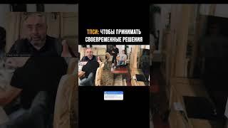 Твердая полная сравнительная информация поможет принять решение вовремя // #алексяновский #бизнес