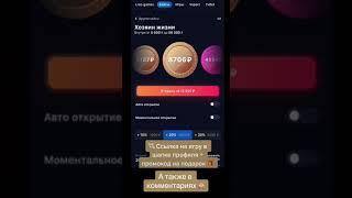 Играю в 1win , ушел в дикий плюс!!!