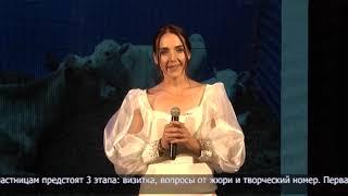 Конкурс красоты и талантов «Бизнес-леди Казахстан»