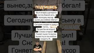 Анекдот про разницу