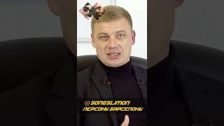 Какую сумму можно вернуть по ипотеке #барселона #банки #кредиты