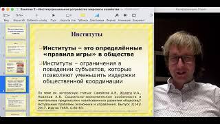 Международный бизнес Лекция 2 Часть 1