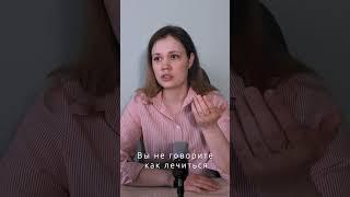 Врачам нужны лишь деньги, по этому вы не рассказываете как вылечиться самому #врачи #деньги