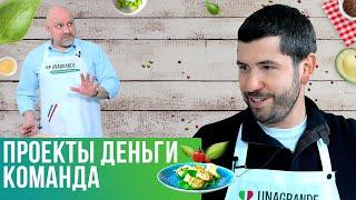 Илья Горбатский - Все секреты реанимации предприятия|Бизнес со вкусом № 40