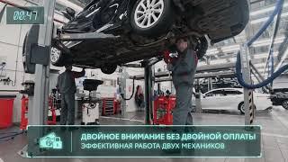 Официальный сервис Toyota ГК БИЗНЕС КАР