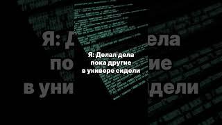 Сейчас Идет Последний Набор в ТГ. Успей! #халява #обучение #бизнес #успех #миллионер