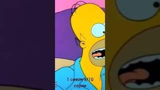 Барт и Лиза готовят сюрприз маме на день рождение #심슨가족 #simpsons #thesimpsons #shorts #fv #fz