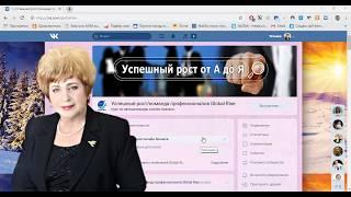 Бизнес обучение от команды Global Rise. Знакомьтесь!