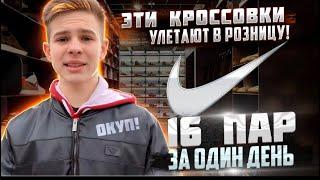 ЗАРАБОТАЛ МНОГО ДЕНЕГ. Товарный бизнес в 16 лет. #авито #авито #товарка #бизнесснуля