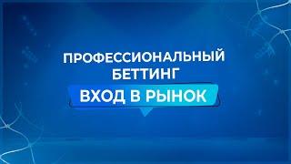 СТАВКИ НА СПОРТ: КАК ПО ДВИЖЕНИЮ КОЭФФИЦИЕНТОВ ПОНЯТЬ, КОГДА СТАВИТЬ?