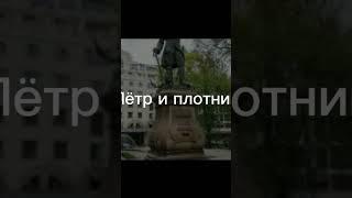 Пётр и плотник слушать онлайн.#литература # shorts #youtubeshorts