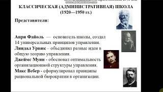 Алматинский государственный бизнес колледж, специальность "Менеджмент", дис."Менеджмент организации"