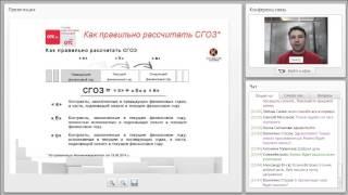 Особенности работы заказчиков в рамках Закона о контрактной системе