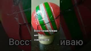 восстановление меча советского союза