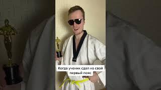 Записывайся на онлайн занятия в телеграм supertrener1 #shorts #дети #юмор