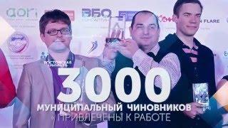 Национальной премии "Бизнес-Успех" 5 лет