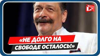 Дмитрию Назарову осталось не больше месяца на свободе || Новости Шоу-Бизнеса Сегодня