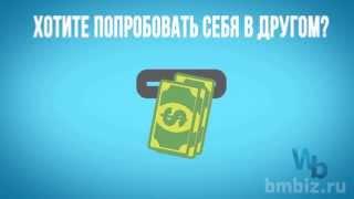 Как продать бизнес максимально эффективно