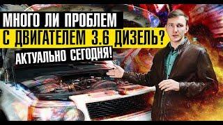 Обзор двигателя Range Rover 3.6 дизель! Основные проблемы могучего V8 с двумя турбинами\РемонтЦены