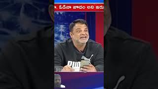 Do Harsha Sai Promotes Betting Apps #news #telugu #harshasai #youtuber #youtube #shorts #viral #yt