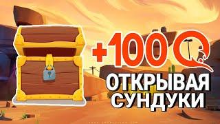 Зарабатывай до 1 рубля, за каждый просмотр рекламы. Лёгкий заработок без вложений.