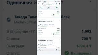 Ставки на спорт. Лёгкие деньги. Заработок без азарта