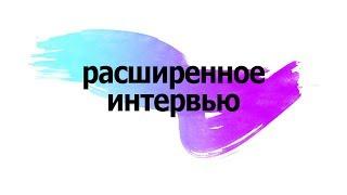 Расширенное интервью с канадским юристом и обсуждение ситуации про Точка банк и "крым наш"