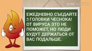 С "каким-то мужиком"?! Юмор дня!