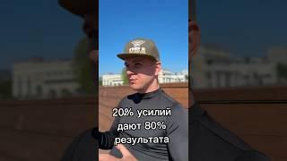 Как получать ежедневно минимум 5 т₽ #бизнес #инвестиции #деньги