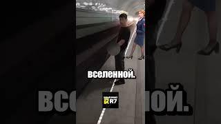 В московском метро произошло ... это