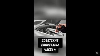 СТАВКИ НА "ПОБЕДУ-СПОРТ"