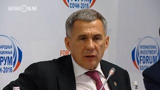 МИФ "Сочи-2016": Минниханов рассказал о работе ОЭЗ в Татарстане