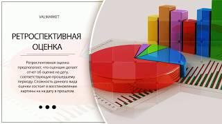 БИЗНЕС РЕШЕНИЯ от компании VALMARKET